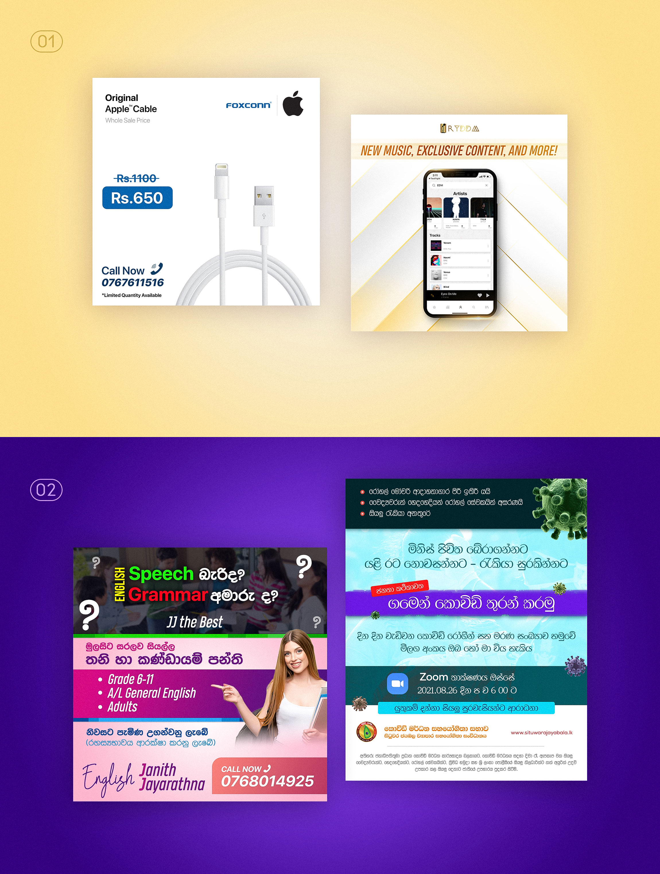 Social media posts and ads designing management